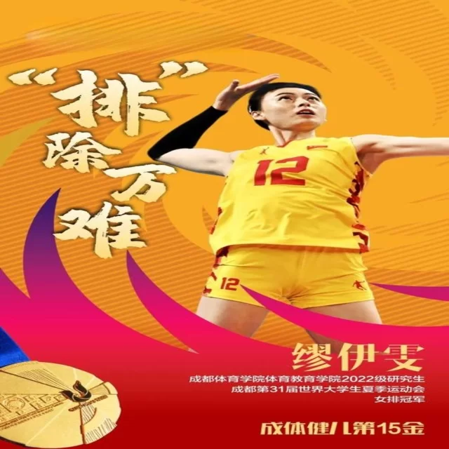 青年球员成长路径与心理发展新视角探索